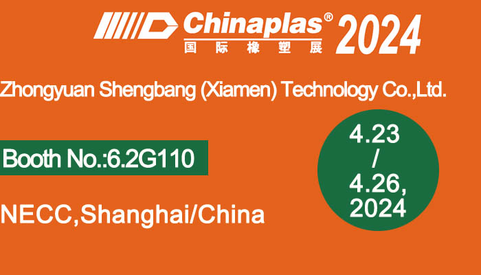 Chinaplas shanghai si terrà u 23-26 d'aprile, 2024. Benvenuti à u nostru stand n.: 6.2 G100